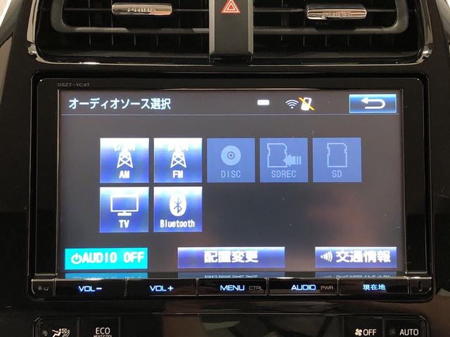 Aツーリングセレクション ナビゲーション バックモニター ナビゲーション バックモニター シートヒーター オートエアコン ブラインドスポットモニター クルーズコントロール(5枚目)