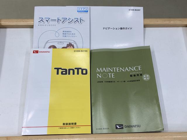 カスタムX スマートセレクションSA&SN バックモニター ナビゲーション バックモニター ETC オートエアコン 左側パワースライド 電動格納ミラー オートライト キーフリー(45枚目)