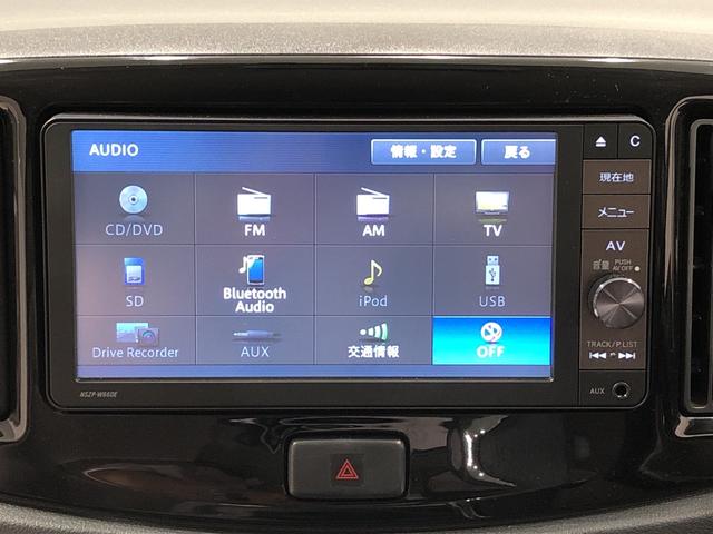 G SA ナビ バックカメラ ETC 運転席/助手席エアバック オートエアコン アイドリングストップ(5枚目)