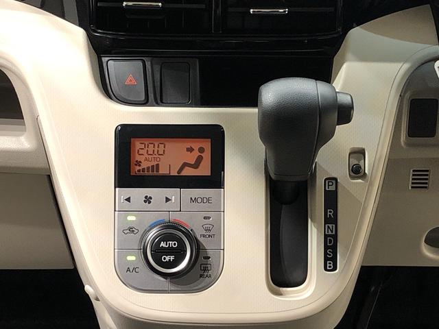 XリミテッドII SAIII バックモニター シートヒーター LEDヘッドランプ 電動格納ドアミラー 運転席シートヒーター オートハイビーム オートエアコン キーフリーシステム アイドリングストップ 14インチアルミホイール(13枚目)