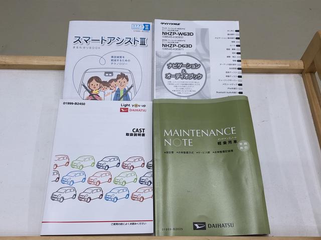 スタイルX リミテッド SAIII ナビ バックカメラ マルチリフレクターハロゲンヘッドランプ 15インチフルホイールキャップ オートライト プッシュボタンスタート セキュリティアラーム シートヒーター(43枚目)