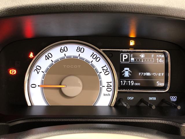 Gリミテッド SAIII 衝突回避支援ブレーキ 衝突警報機能 LEDヘッドランプ 運転席・助手席シートヒーター オートライト プッシュボタンスタート パノラマモニター対応カメラ コーナーセンサー 運転席シートリフター USB電源ソケット(16枚目)