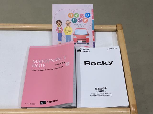 G バックカメラ付き XX展示用エアロ装着車 全車速追従機能付アダプティブクルーズコントロール プッシュボタンスタート 衝突回避支援システム LEDヘッドライト 運転席助手席シートヒーター 充電用USB端子 レーンキープ(48枚目)