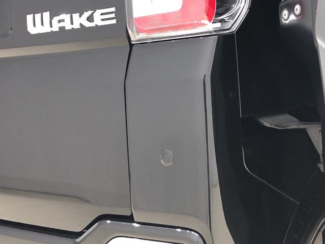 GターボVS SAIII LEDヘッドランプ・フォグランプ LEDヘッドランプ・フォグランプ 15インチアルミホイール オートライト プッシュボタンスタート セキュリティーアラーム 両側電動スライドドア パノラマカメラ SRSサイドエアバッグ プッシュスタート(35枚目)