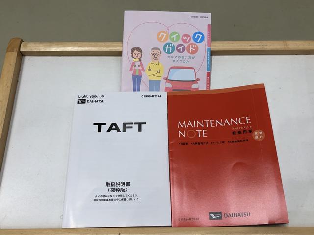 Gターボ(45枚目)