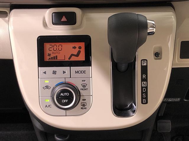 Xリミテッドメイクアップ SAII 両側パワースライドドア ハロゲンヘッドランプ LEDフォグランプ 置き楽ボックス オートライト プッシュボタンスタート セキュリティアラーム 両側パワースライドドア(11枚目)