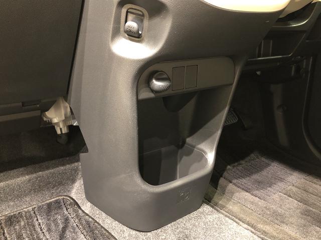 Xリミテッドメイクアップ SAII 両側パワースライドドア ハロゲンヘッドランプ LEDフォグランプ 置き楽ボックス オートライト プッシュボタンスタート セキュリティアラーム 両側パワースライドドア(23枚目)