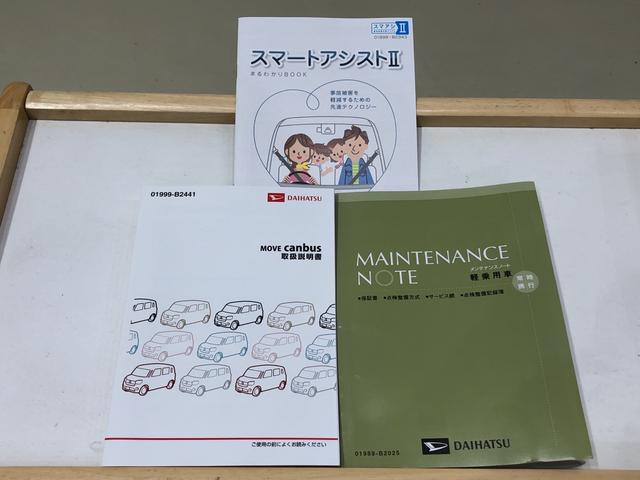 Xリミテッドメイクアップ SAII 両側パワースライドドア ハロゲンヘッドランプ LEDフォグランプ 置き楽ボックス オートライト プッシュボタンスタート セキュリティアラーム 両側パワースライドドア(41枚目)