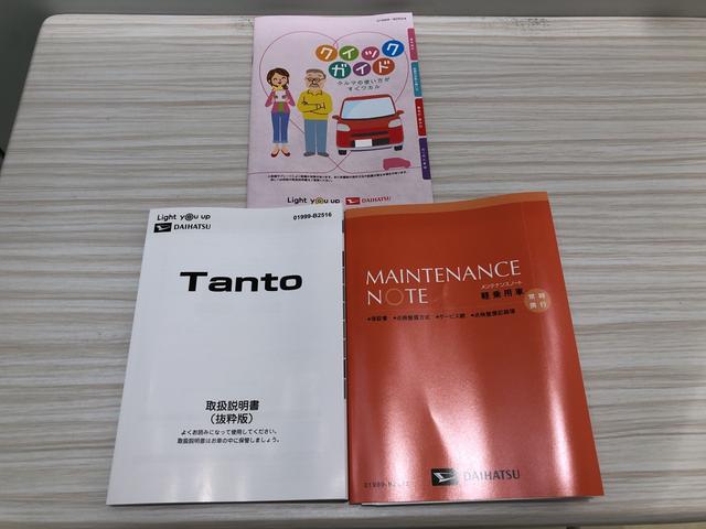 カスタムRSスタイルセレクション クルーズコントロール 追従型オートクルーズ搭載 ターボ オートライト アダプティブドライビングビーム LEDヘッドライト LEDフォグランプ 運転席助手席シートヒーター オートエアコン キーフリー プッシュスタート(44枚目)