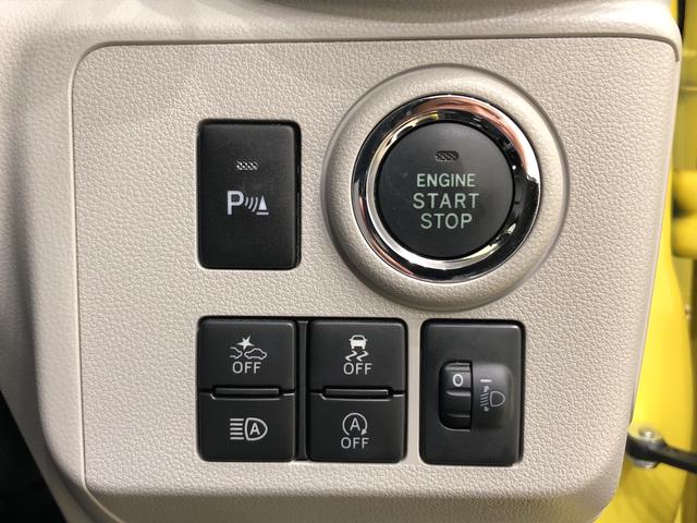 G SAIII ナビ バックモニター ドラレコ ETC車載器 LEDヘッドランプ 運転席・助手席シートヒーター オートライト プッシュボタンスタート セキュリティアラーム コーナーセンサー 14インチアルミホイール キーフリーシステム(18枚目)