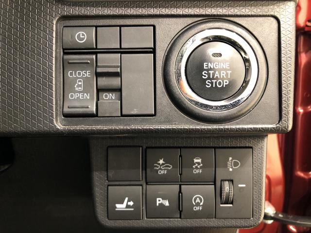 X バックカメラ対応 LEDヘッドランプ LEDヘッドランプ パワースライドドアウェルカムオープン機能 運転席ロングスライドシ-ト 助手席ロングスライド 助手席イージークローザー セキュリティアラーム キーフリーシステム(17枚目)