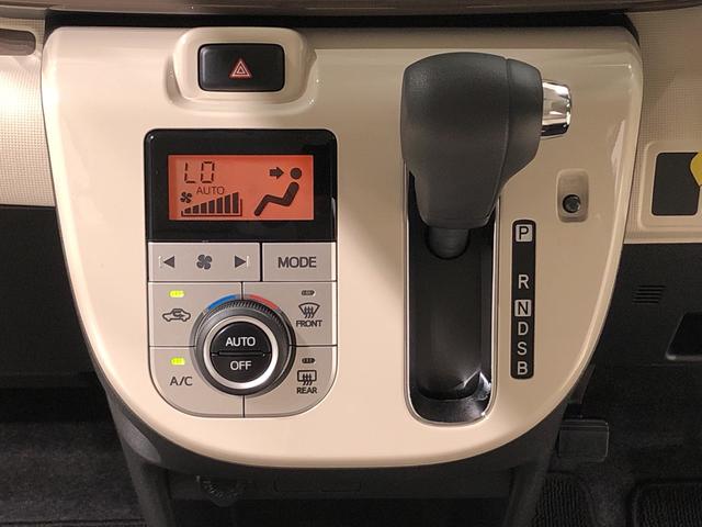 GメイクアップVS SAIII LEDライト シートヒータ パノラマモニター対応 オートエアコン オートライト オートハイビーム LEDヘッドライト LEDフォグランプ プッシュスタート 両側電動スライドドア 運転席シートヒーター 衝突回避支援システム標準装備(15枚目)