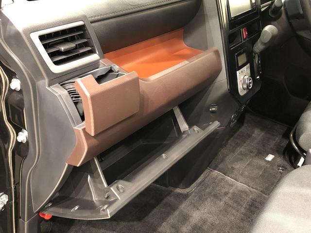 G SAII ナビゲーションシステム バックカメラ ドラレコ ハロゲンヘッドランプ 14インチフルホイールキャップ オートライト プッシュボタンスタート クルーズコントロール パワースライドドア コーナーセンサー セキュリティーアラーム キーフリーシステム(28枚目)