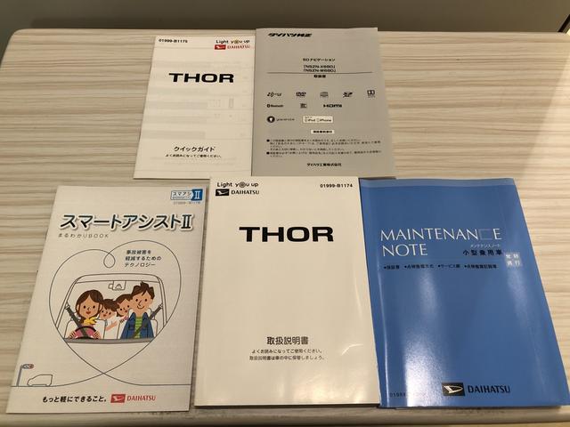 G SAII ナビゲーションシステム バックカメラ ドラレコ ハロゲンヘッドランプ 14インチフルホイールキャップ オートライト プッシュボタンスタート クルーズコントロール パワースライドドア コーナーセンサー セキュリティーアラーム キーフリーシステム(46枚目)