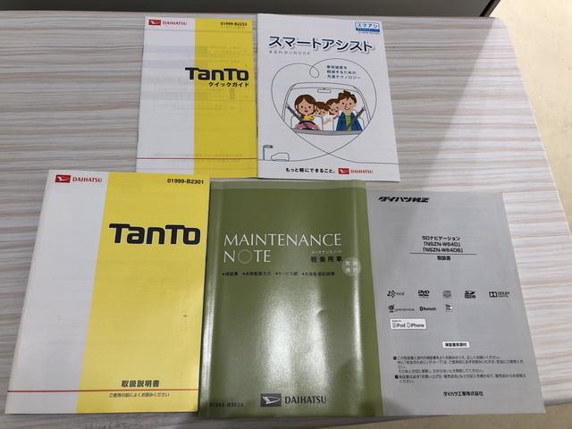 タント ダイハツ カスタムｘ ｓａ カーナビ バックカメラ キーフリー ミラクルオープンドア セキュリティーアラーム オートエアコン 電動格納ミラー アルミホイール エアバックｙ オートライト フォグランプ メンテナンスノート 取扱説明書 広島県 カスタムｘ ｓａ