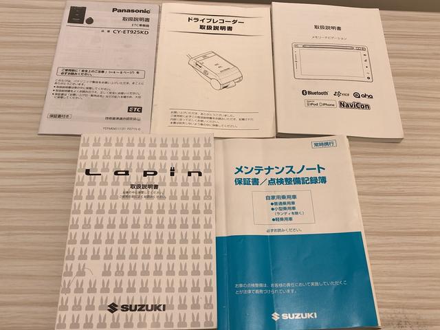 X 全方位カメラ 7インチフルセグメモリーナビ ETC付 フロントドライブレコーダー 純正ロングバイザー 純正カーペットマット フロントシートリフター プッシュボタンスタート オーディオ操作用ステアリングスイッチ 電子カードキー1個付(39枚目)