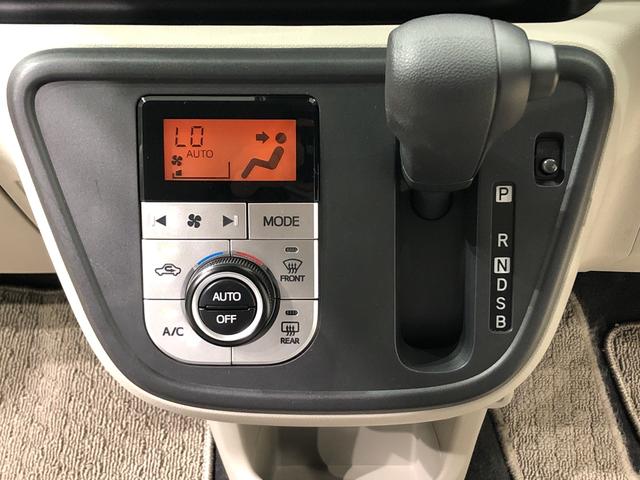 X LパッケージS ナビゲーション ETC キーフリー LEDヘッドランプ オートライト プッシュボタンスタート セキュリティアラーム コーナーセンサー 14インチフルホイールキャップ(16枚目)