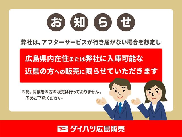 G クロムベンチャー 電動パーキングブレーキ シートヒーター LEDヘッドライト LEDフォグランプ オートライト 両側シートヒーター プッシュボタンスタート バックカメラ対応 15インチアルミホイール キーフリー プッシュスタート クリアランスソナー(2枚目)