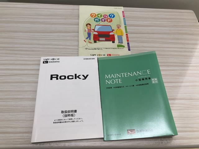 プレミアムG HEV シートヒーター クルーズコントロール LEDヘッドランプ・フォグランプ 全車速追従機能付アダプティブクルーズコントロール レーンキープコントロール ブラインドスポットモニター アルミホイール シートヒーター(47枚目)
