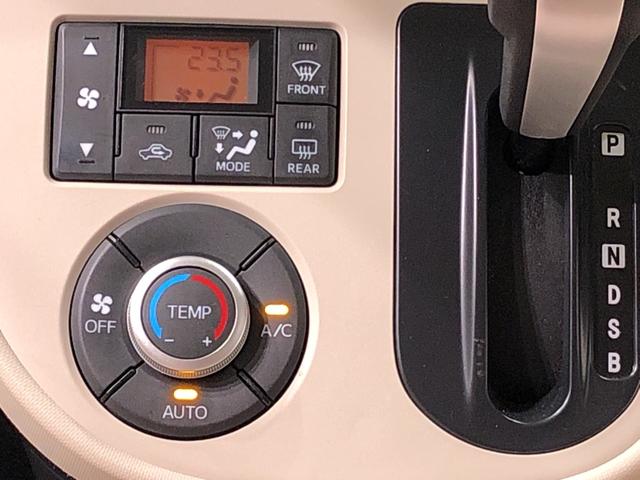 ココアXリミテッド ナビ ETC キーフリー ハロゲンヘッドランプ セキュリティアラーム 14インチフルホイールキャップ 電動格納式ドアミラー オートエアコン キーフリーシステム(14枚目)