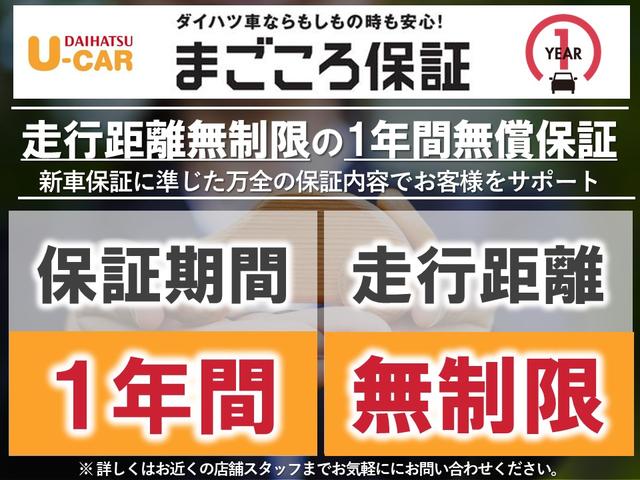 Ｇ　リミテッド　ＳＡＩＩＩ　ＬＥＤヘッドライト　オートライト　ＬＥＤヘッドランプ　運転席・助手席シートヒーター　オートライト　プッシュボタンスタート　パノラマモニター対応カメラ　コーナーセンサー　運転席シートリフター　ＵＳＢ電源ソケット(3枚目)