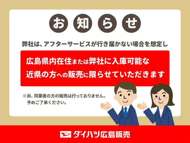 XリミテッドII SAIII バックカメラ付き 運転席シートヒーター 14インチアルミホイール オートライト プッシュボタンスタート セキュリティアラーム キーフリーシステム(2枚目)