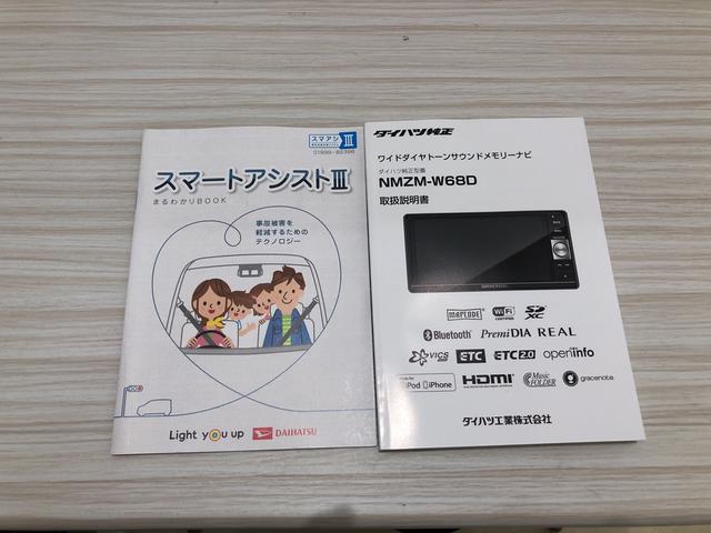 Xリミテッドメイクアップ SAIII キーフリー ハロゲンヘッドランプ LEDフォグランプ 置き楽ボックス オートライト プッシュボタンスタート セキュリティアラーム 両側パワースライドドア(44枚目)