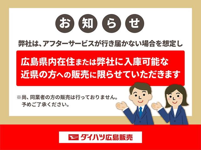 ウエルカムシート CDチューナー キーレスエントリー 助手席乗降シート 助手席側パワースライドドア マニュアルエアコンキーレスエントリー CDチューナー セキュリティアラーム電動格納式ドアミラー(2枚目)
