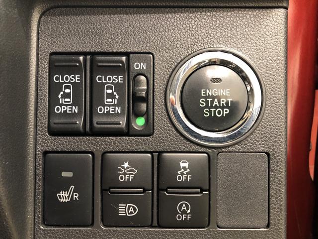 XリミテッドSAIII パワースライドドア キーフリー LEDヘッドライト 運転席シートヒーター スマートアシスト プッシュスタート オートエアコン ベンチシート アイドリングストップ(19枚目)