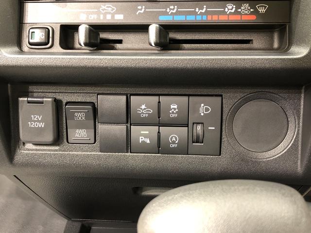 スタンダード ハロゲンヘッドランプ ラジオ コーナーセンサー ハロゲンヘッドランプ 運転席バニティミラー サビ長期保証 AM・FMラジオ コーナーセンサー マニュアルエアコン オートライト アイドリングストップ(14枚目)