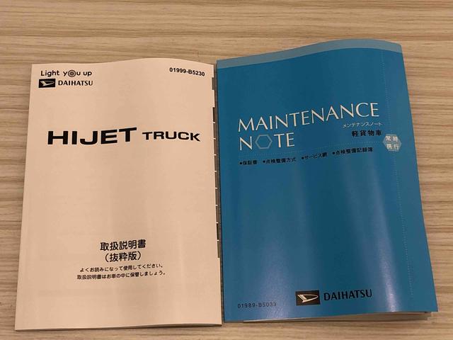 スタンダード CVT車 オートライト マニュアルエアコン CVT車 ハロゲンヘッドランプ トップシェイドガラス 運転席SRSエアバック バックソナー 電動式パワーステアリング AM/FMラジオ あゆみ板掛けテールゲート VSC&TRC(42枚目)