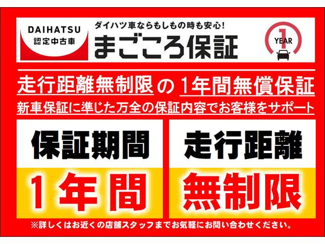 スタンダード 4WD オートライト マニュアルエアコン 運転席SRSエアバック バックソナー 電動式パワーステアリング AM/FMラジオ 3方開リヤゲート ガードフレーム スペアタイヤ マルチユーティリティフック(4枚目)