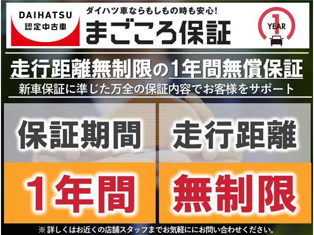 ストライプスＧターボ　バックカメラ付き　ＬＥＤヘッドランプ・フォグランプ　置き楽ボックス　オートライト　プッシュボタンスタート　セキュリティアラーム　バック対応カメラ　両側パワースライドドア(4枚目)