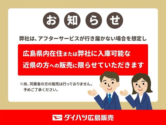 タフト Ｇ　クロムベンチャー　バックモニタ対応カメラ　アルミホイール　オートエアコン　コーナーセンサー　シートヒーター　サイドエアバック　ＬＥＤヘッドランプ・フォグランプ　アルミホイール　キーフリーシステム　プッシュボタンスタート　電動パーキングブレーキ（2枚目）