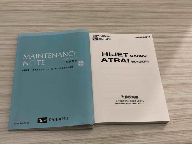 ハイゼットカーゴ デラックスＳＡＩＩＩ　４ＷＤ　ハイマウントストップランプ　ＬＥＤヘッドランプ　トップシェイドガラス　荷室ランプ　コーナーセンサー　ＡＭ・ＦＭラジオ　テンパータイヤ　マニュアルエアコン　オートライト　フロントパワーウインドー（40枚目）