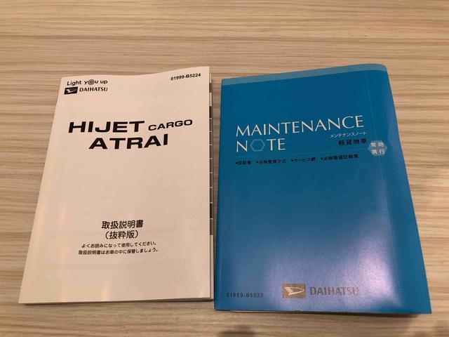ハイゼットカーゴ デラックス　　次世代スマートアシスト　ハロゲンヘッドライト　キーレスエントリー　スモークガラス　横滑り防止機能　アイドリングストップ　荷室ランプ　コーナーセンサー　ＡＭ・ＦＭラジオ　オートライト（41枚目）