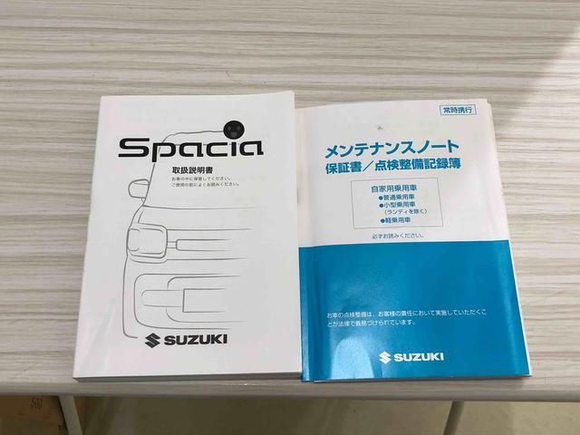 ハイブリッドＸＳターボ　ナビゲーション　ＥＴＣ車載器付き　クルーズコントロール　運転席シートヒーター　キーフリーシステム　プッシュボタンスタート　パワースライドドア　オートエアコン　オートライト　サイドエアバック　アルミホイール(46枚目)