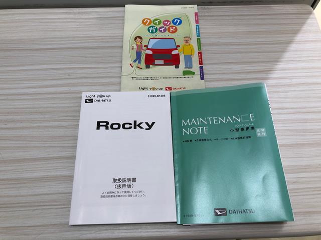 プレミアムＧ　ＨＥＶ　運転席・助手席シートヒーター　純正ナビ装着用アップグレードパック　アダプティブクルーズコントロール　本革巻ステアリングホイール　本革巻シフトノブ　フロアイルミネーション　ＬＥＤヘッドランプ　運転席シートリフター　キーフリーシステム(46枚目)