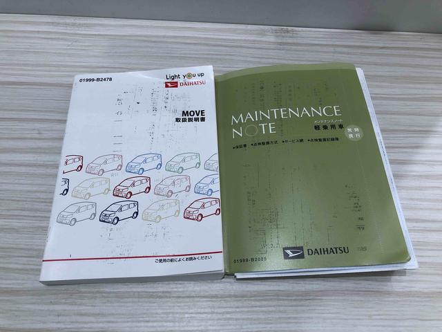 ムーヴ ＸリミテッドＩＩ　ＳＡＩＩＩ　ＬＥＤヘッドライト　キーフリー　バックモニター　革巻きステアリングホイール　運転席シートヒーター　オートライト　トップシェイドガラス　オートエアコン　純正１４インチアルミホイール（42枚目）