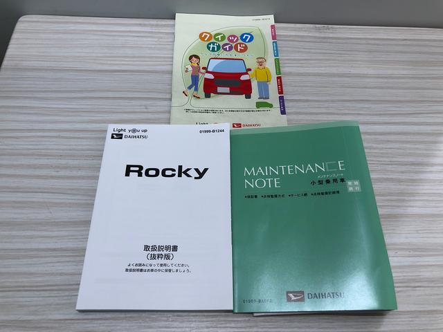 ロッキー プレミアムＧ　ＨＥＶ　バックカメラ　運転席シートリフター　ＬＥＤヘッドランプ・フォグランプ　全車速追従機能付アダプティブクルーズコントロール　レーンキープコントロール　１７インチアルミホイール　シートヒーター（43枚目）