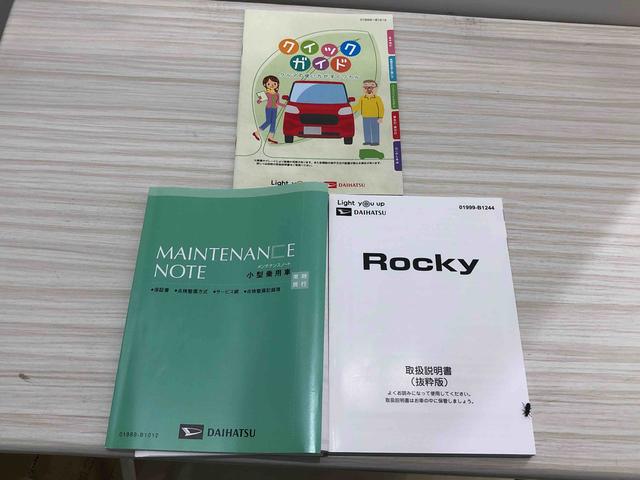 ロッキー プレミアムＧ　ＨＥＶ　ＬＥＤヘッドライト・フォグランプ　純正１７インチアルミホイール　バックモニター　電動パーキングブレーキ　運転席・助手席シート　オートライト　サイドエアバッグ　オートエアコン　セキュリティーアラーム　キーフリーシステム（43枚目）