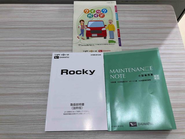 ロッキー プレミアムＧ　ＨＥＶ　電動パーキングブレーキ　オートライト　ＬＥＤヘッドランプ・フォグランプ　全車速追従機能付アダプティブクルーズコントロール　レーンキープコントロール　１７インチアルミホイール　シートヒーター（43枚目）