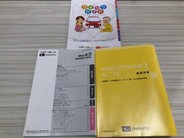 ミライース Ｘ　リミテッドＳＡＩＩＩ　　ＬＥＤヘッドライト　オートライト　ＬＥＤヘッドライト　　キーレスエントリー　　バックモニター　　　　　１４インチフルホイールキャップ　プライバシーガラス　　　　　　コーナーセンサー　　オートライト（41枚目）