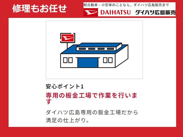 ロッキー プレミアムＧ　ＨＥＶ　　電動パーキングブレーキ　オートライト　ＬＥＤヘッドランプ・フォグランプ　全車速追従機能付アダプティブクルーズコントロール　レーンキープコントロール　アルミホイール　シートヒーター　オート電動格納式ドアミラー（58枚目）