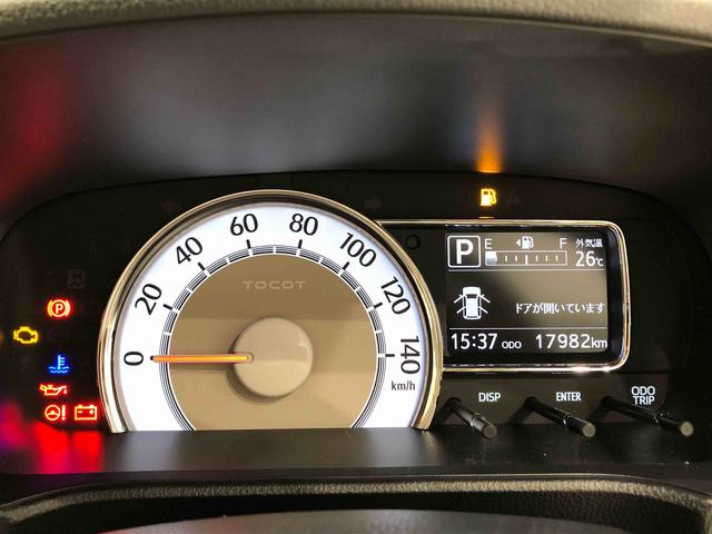 ミラトコット Ｇ　ＳＡＩＩＩ　キーフリーシステム　シートヒーター　ＬＥＤヘッドランプ　運転席・助手席シートヒーター　オートライト　プッシュボタンスタート　パノラマモニター対応カメラ　コーナーセンサー　運転席シートリフター　ＵＳＢ電源ソケット（18枚目）