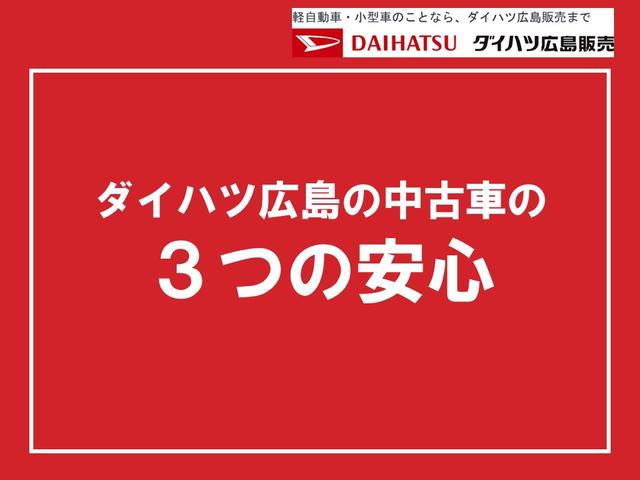 ミラトコット Ｇ　ＳＡＩＩＩ　キーフリーシステム　シートヒーター　ＬＥＤヘッドランプ　運転席・助手席シートヒーター　オートライト　プッシュボタンスタート　パノラマモニター対応カメラ　コーナーセンサー　運転席シートリフター　ＵＳＢ電源ソケット（52枚目）