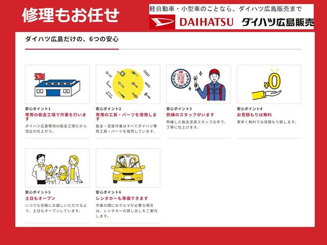 ミラトコット Ｇ　ＳＡＩＩＩ　キーフリーシステム　シートヒーター　ＬＥＤヘッドランプ　運転席・助手席シートヒーター　オートライト　プッシュボタンスタート　パノラマモニター対応カメラ　コーナーセンサー　運転席シートリフター　ＵＳＢ電源ソケット（61枚目）