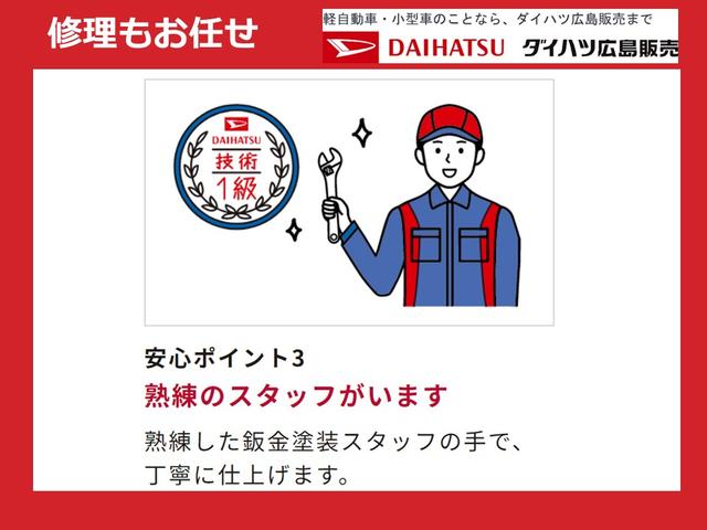 ミラトコット Ｇ　ＳＡＩＩＩ　キーフリーシステム　シートヒーター　ＬＥＤヘッドランプ　運転席・助手席シートヒーター　オートライト　プッシュボタンスタート　パノラマモニター対応カメラ　コーナーセンサー　運転席シートリフター　ＵＳＢ電源ソケット（64枚目）
