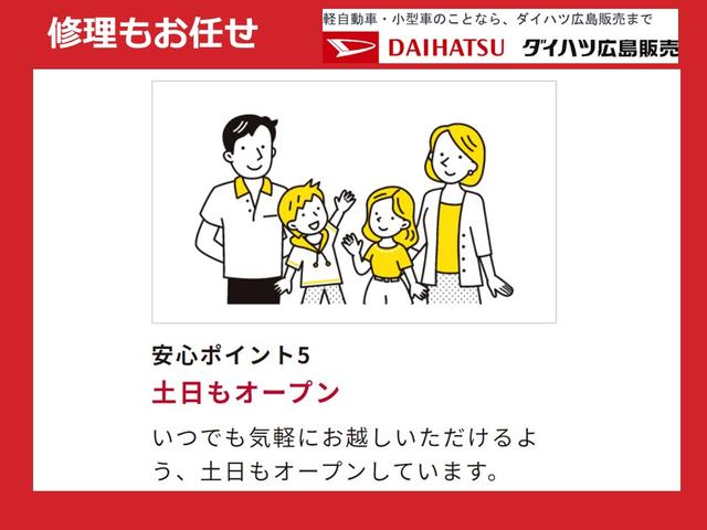 ミラトコット Ｇ　ＳＡＩＩＩ　キーフリーシステム　シートヒーター　ＬＥＤヘッドランプ　運転席・助手席シートヒーター　オートライト　プッシュボタンスタート　パノラマモニター対応カメラ　コーナーセンサー　運転席シートリフター　ＵＳＢ電源ソケット（66枚目）