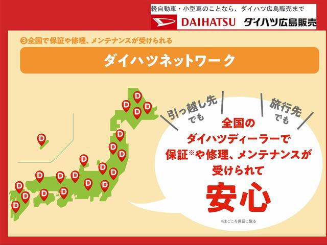 ミラトコット Ｇ　ＳＡＩＩＩ　キーフリーシステム　シートヒーター　ＬＥＤヘッドランプ　運転席・助手席シートヒーター　オートライト　プッシュボタンスタート　パノラマモニター対応カメラ　コーナーセンサー　運転席シートリフター　ＵＳＢ電源ソケット（73枚目）